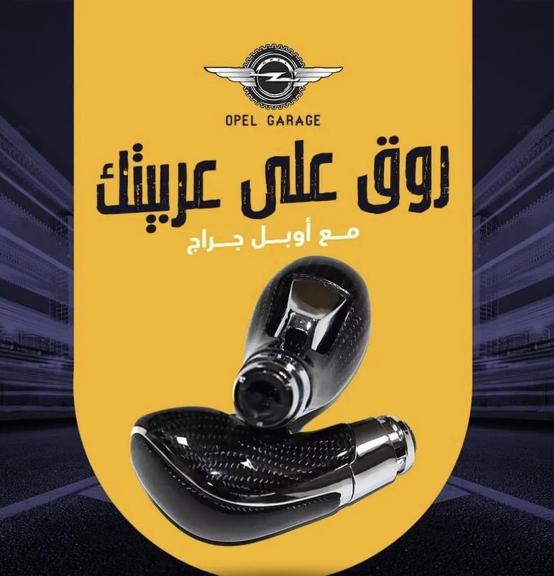 ⁦مقبض فتيس استراJ وانسجنيا كاربون فايبر⁩ - الصورة ⁦2⁩